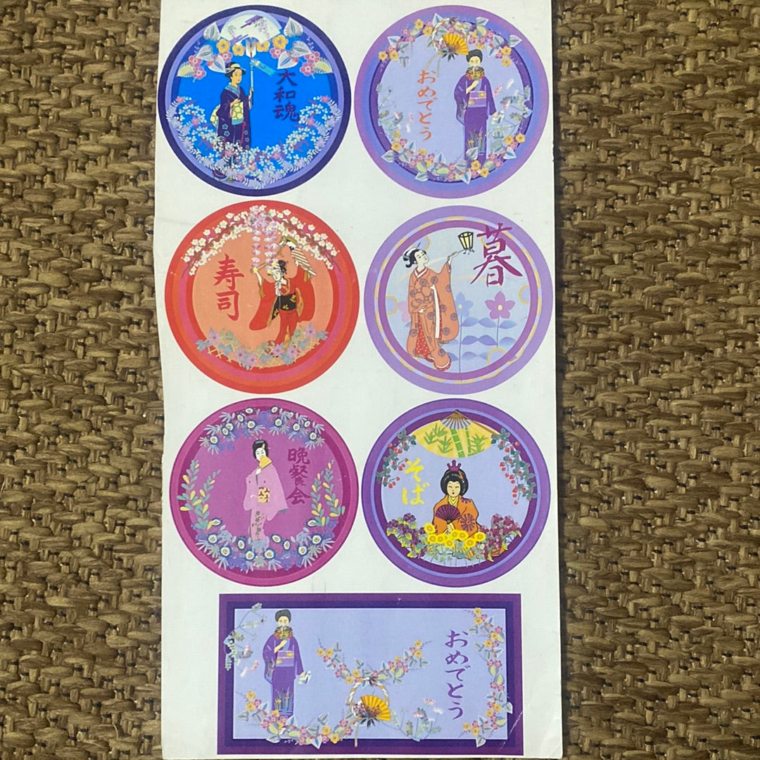 LAMINAS PARA DECOUPAGE 15 x 27 Japón