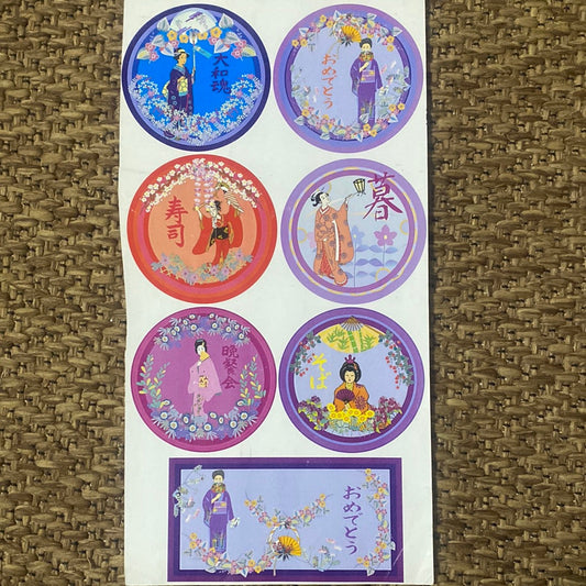 LAMINAS PARA DECOUPAGE   15 x 27 Japón