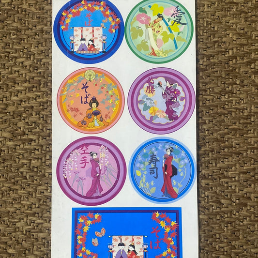 LAMINAS PARA DECOUPAGE   15 x 27 Japón