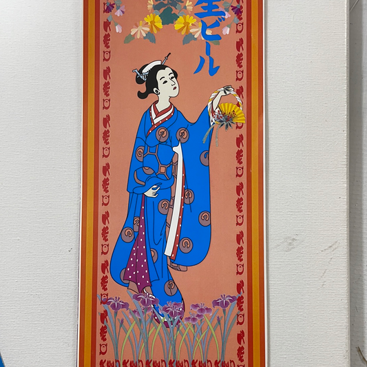 LÁMINA PARA DECOUPAGE 10X25